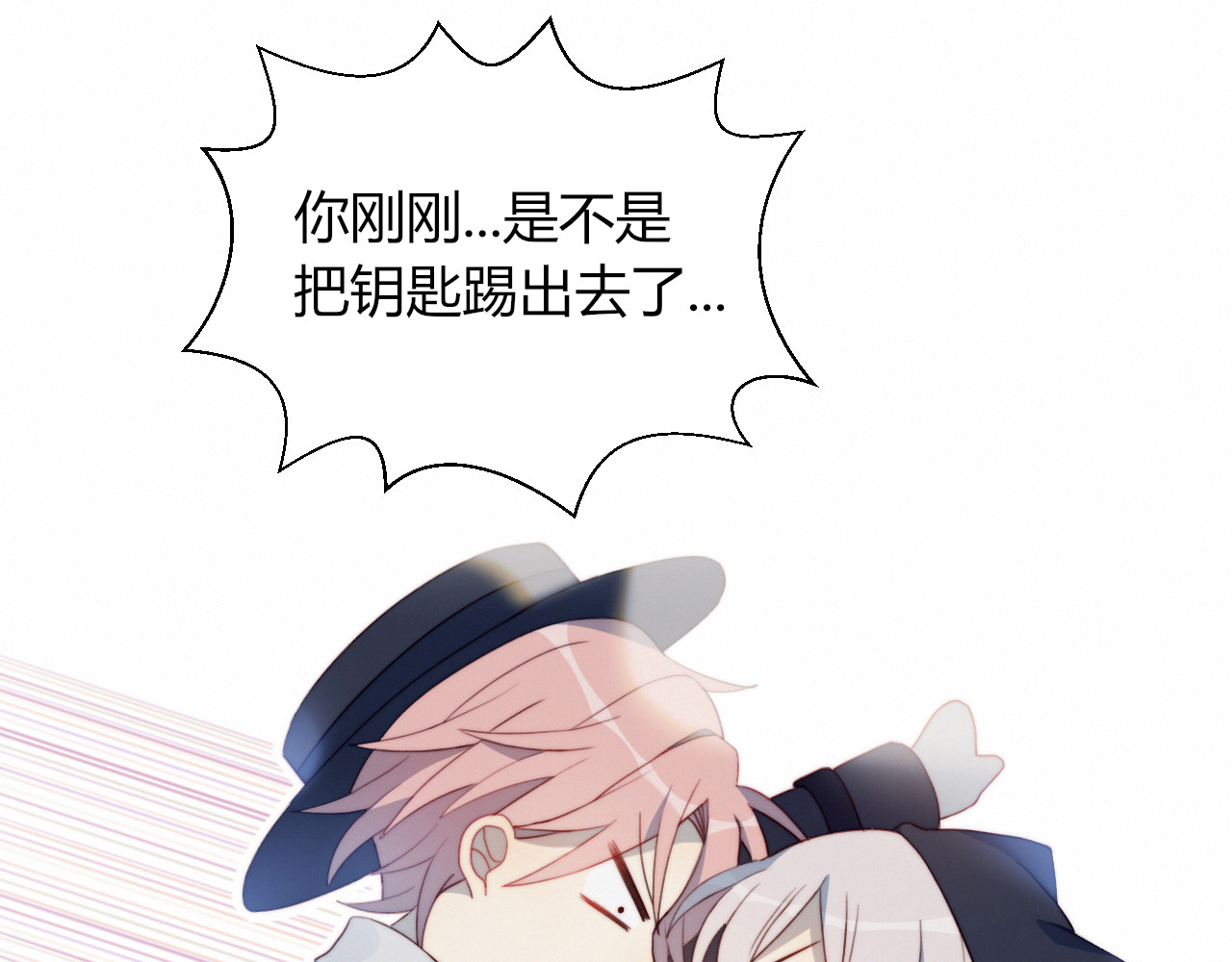 糟糕！我和黑粉互换了 第4话 明天表演？ 第33页