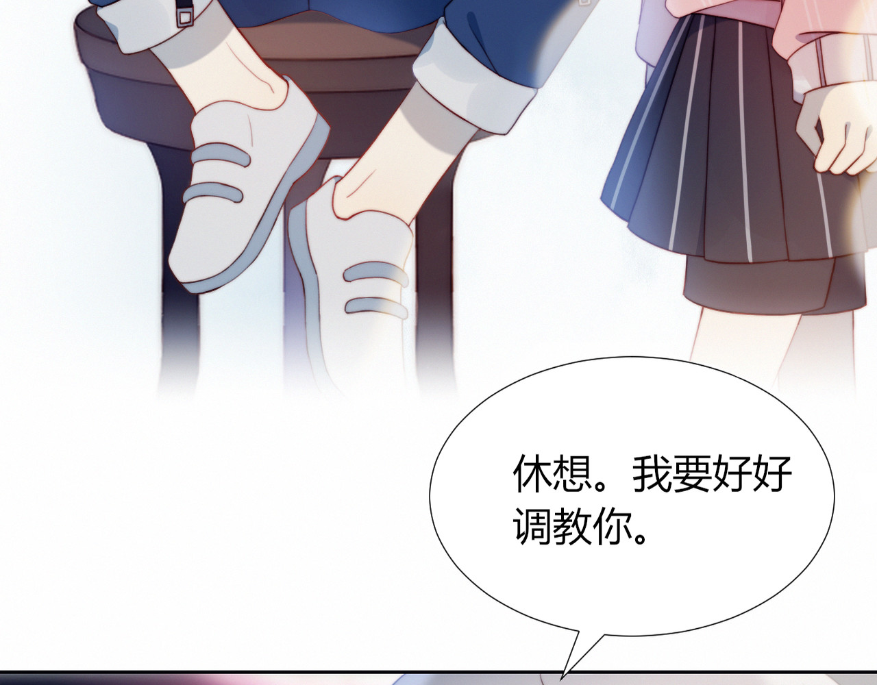 糟糕！我和黑粉互换了 第4话 明天表演？ 第7页