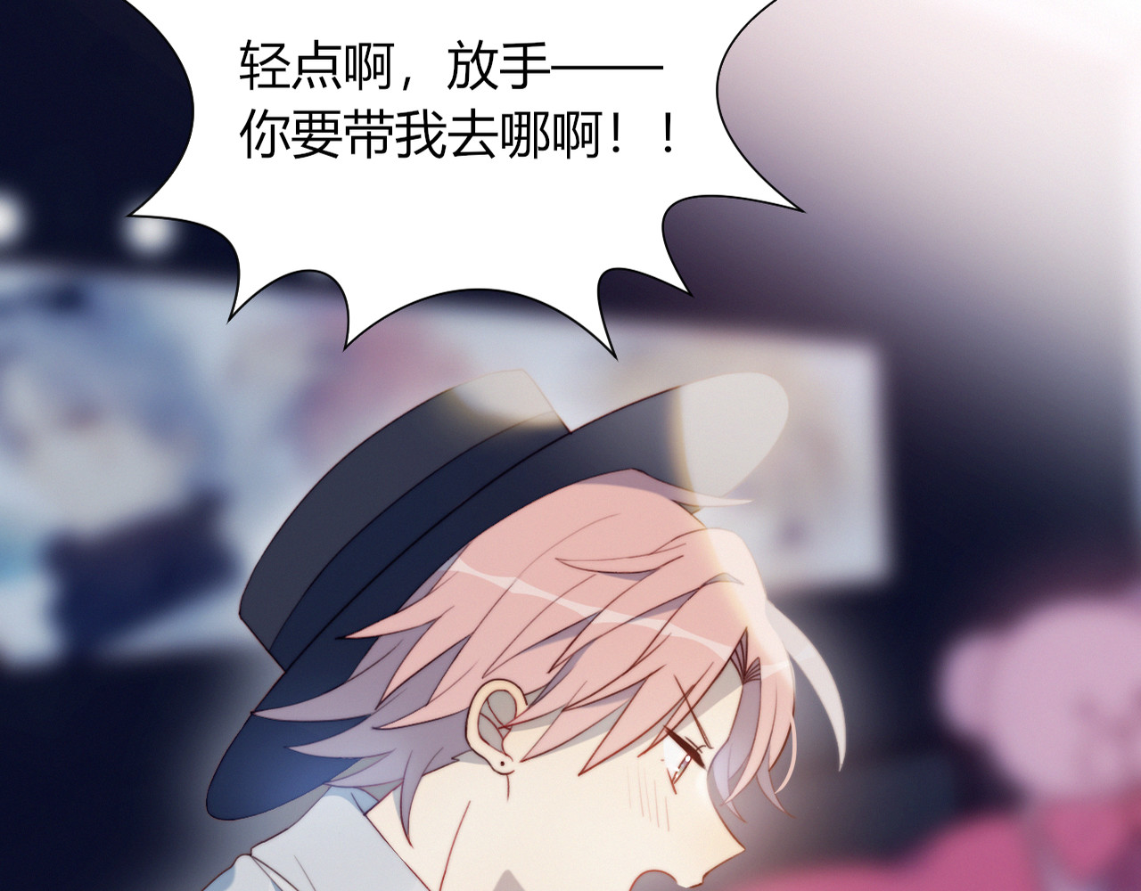 糟糕！我和黑粉互换了 第4话 明天表演？ 第9页