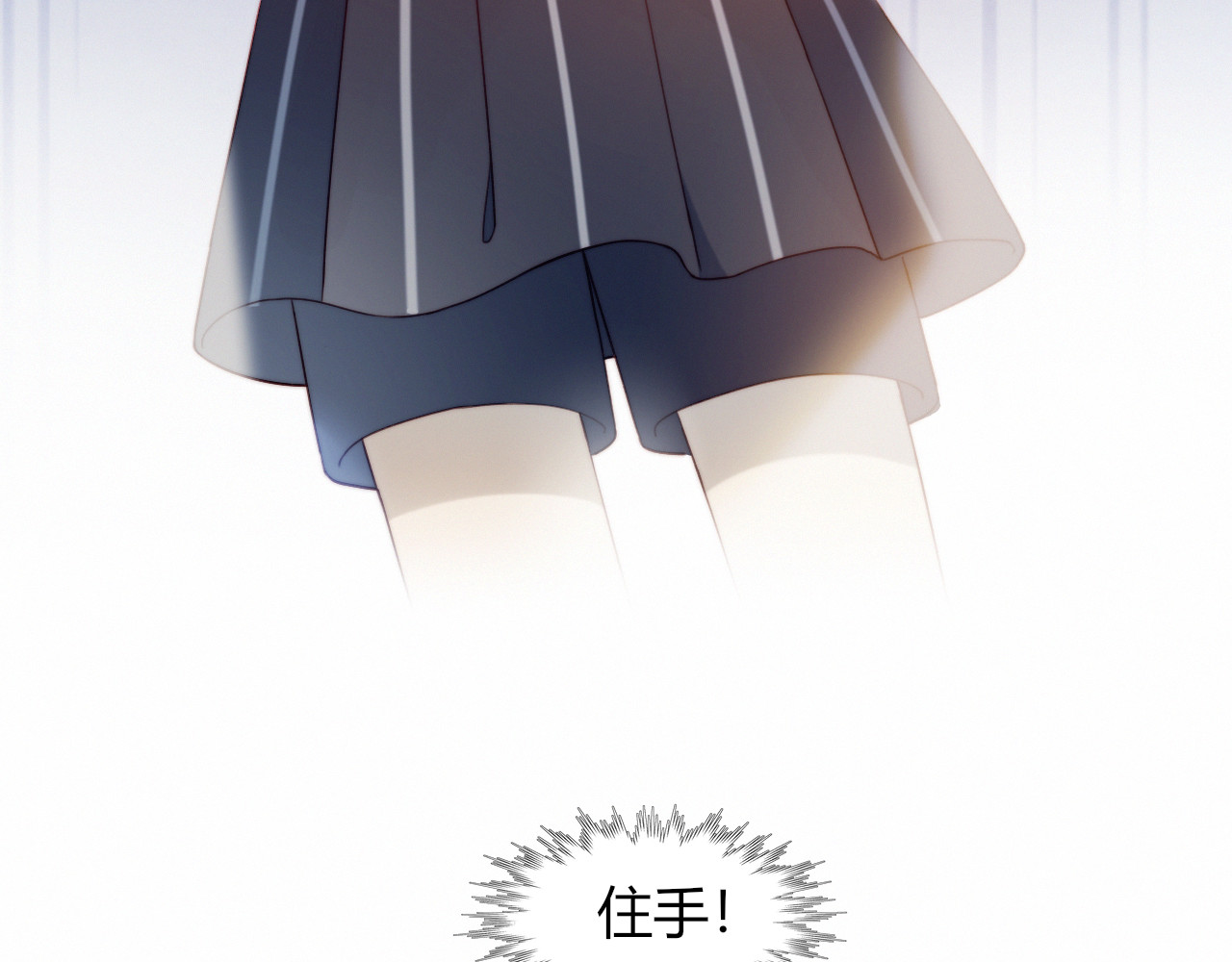 糟糕！我和黑粉互换了 第4话 明天表演？ 第83页