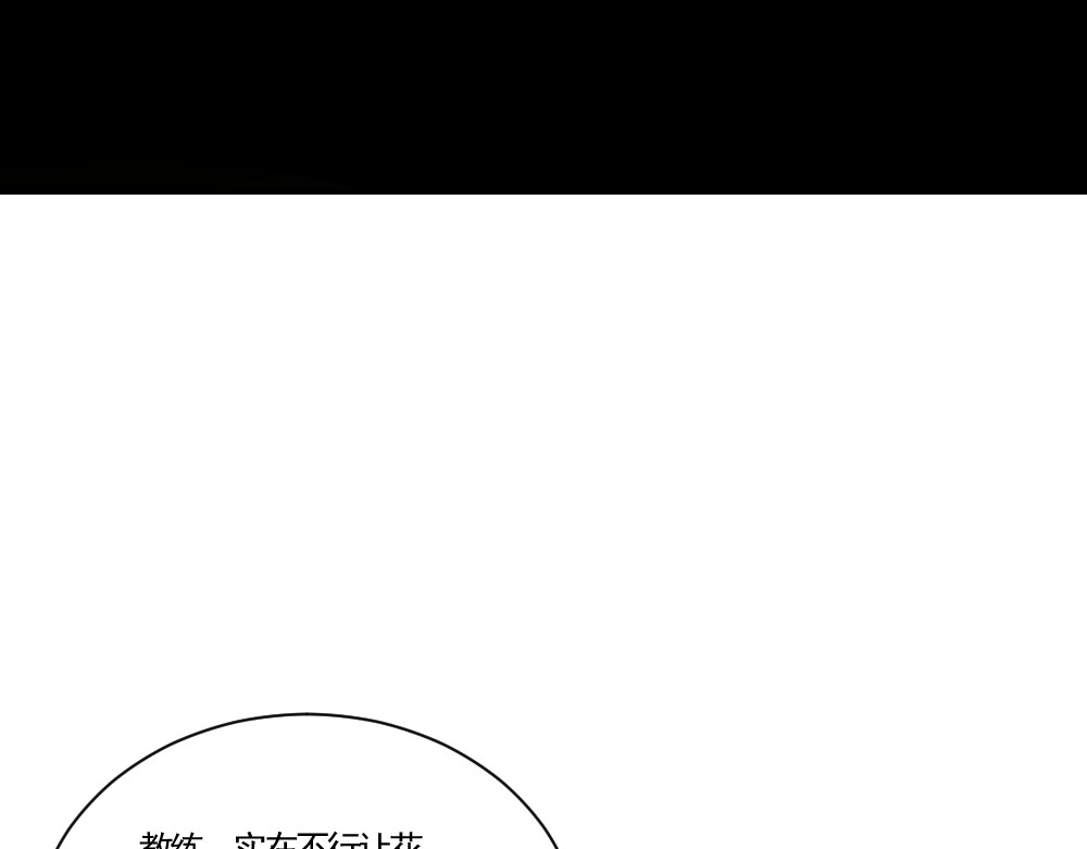 竞姬 决赛的门票 第46页