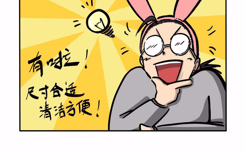 猫头鹰睡不着 屎的问题 第22页