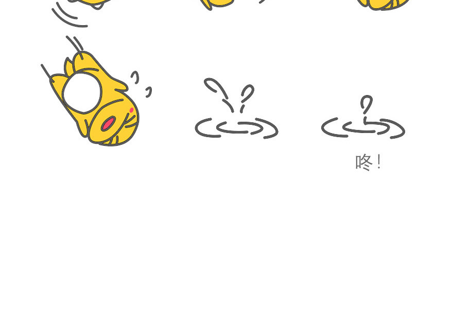 龙宝 跳水大赛 第3页