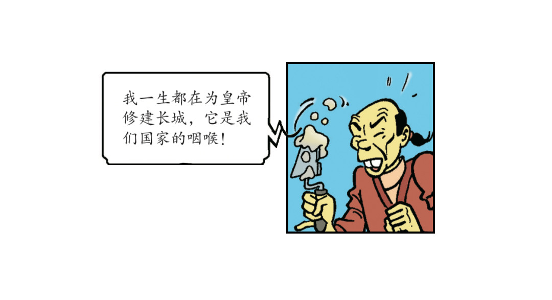 苏苏和维维历险记 不愉快的冒险2 第8页