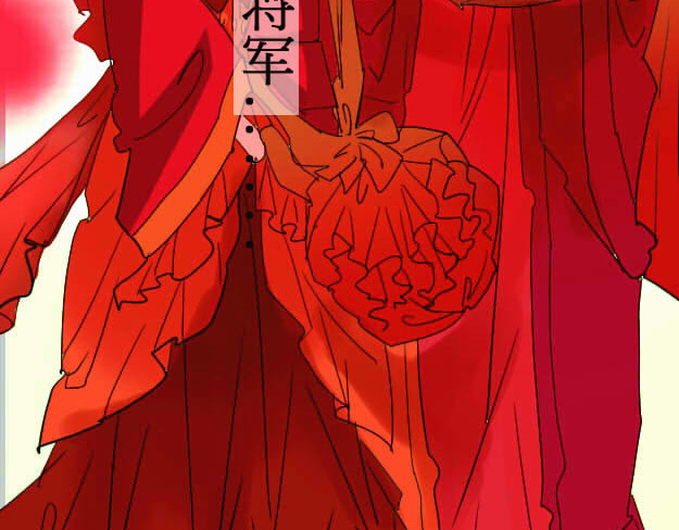 长相思 人之将死 第119页