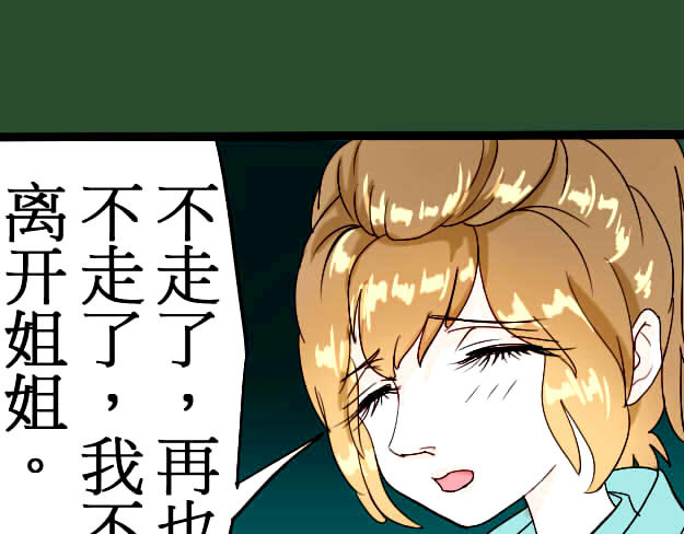 长相思 人之将死 第145页