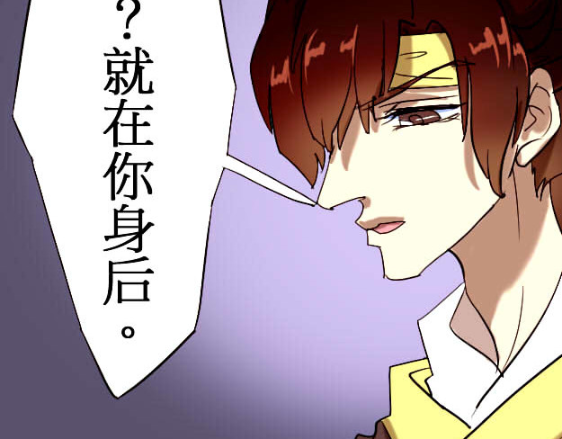 长相思 人之将死 第167页