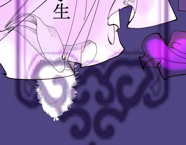 长相思 人之将死 第191页