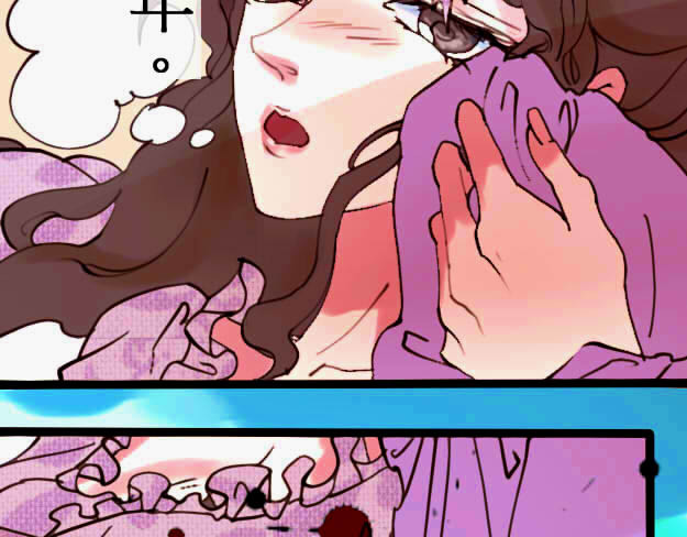 长相思 人之将死 第26页
