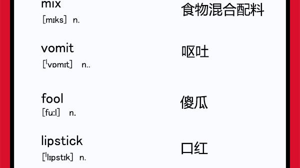 漫漫看 04愚人节最强骗局 第34页
