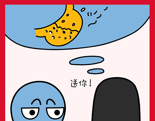 漫漫看 04愚人节最强骗局 第8页
