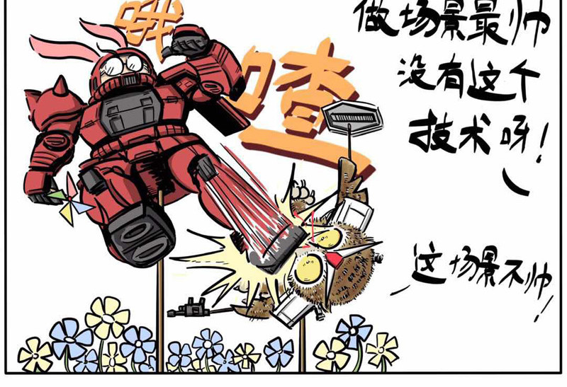 猫头鹰睡不着 第05话 四月好天气 第20页