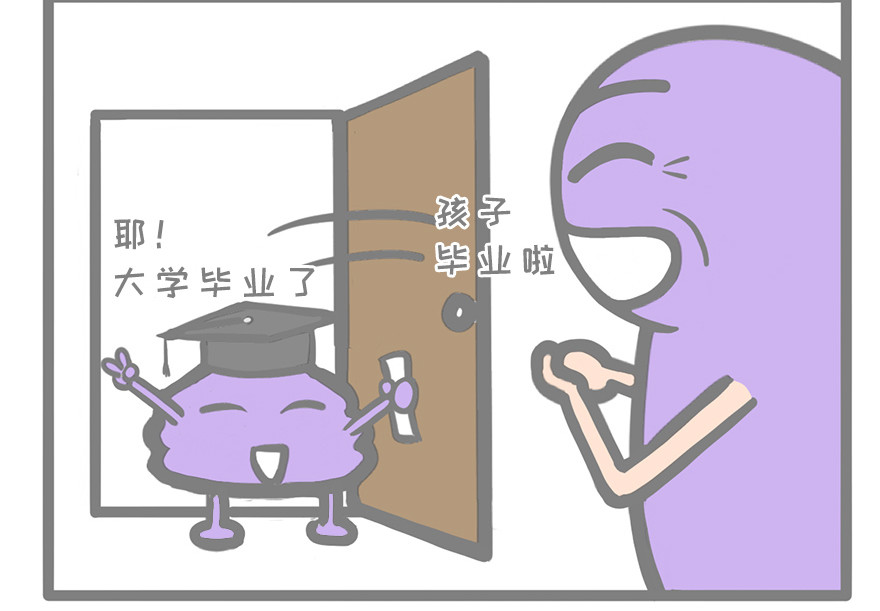 龙宝 原创脑洞之关于一坨便便的一生 第29页
