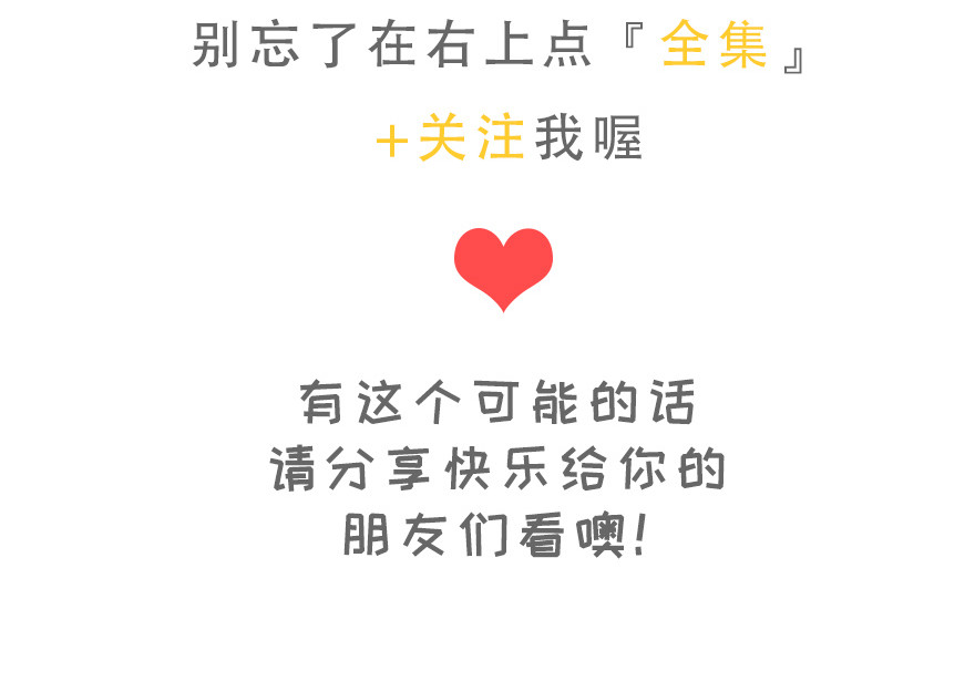 龙宝 原创脑洞之关于一坨便便的一生 第49页