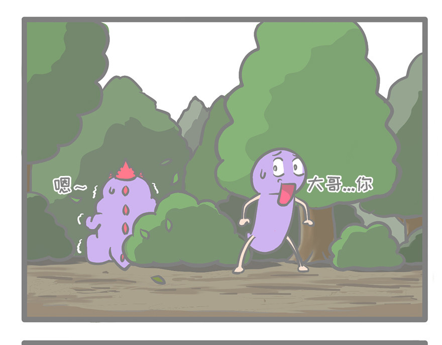 龙宝 原创脑洞之关于一坨便便的一生 第6页