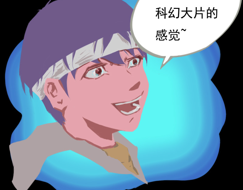 人间路 第三章游戏人生 第55页