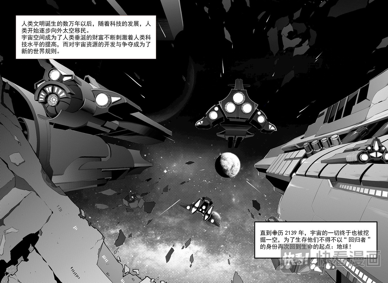 千穹 第3页