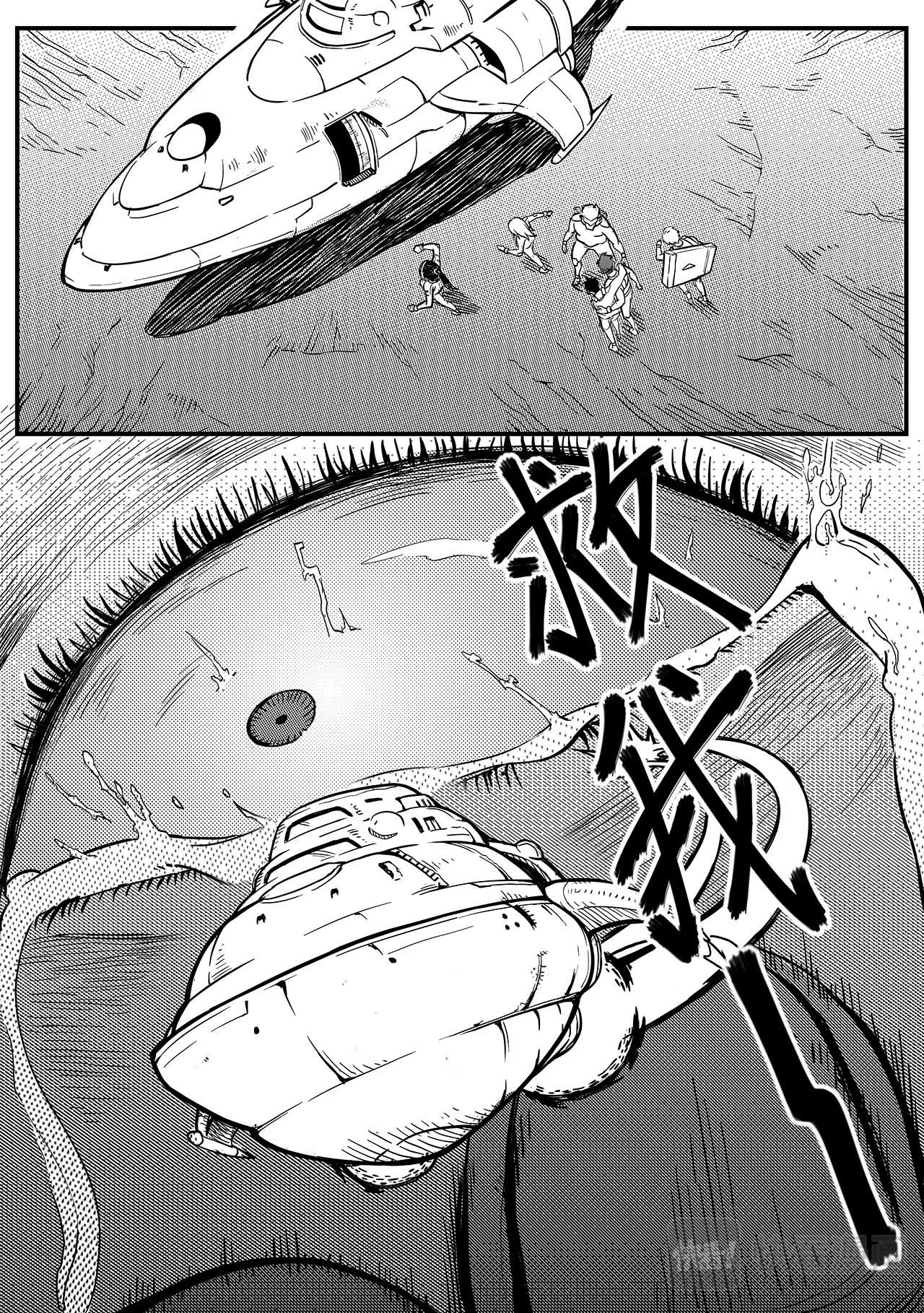 千穹 先遣-撤离 第14页