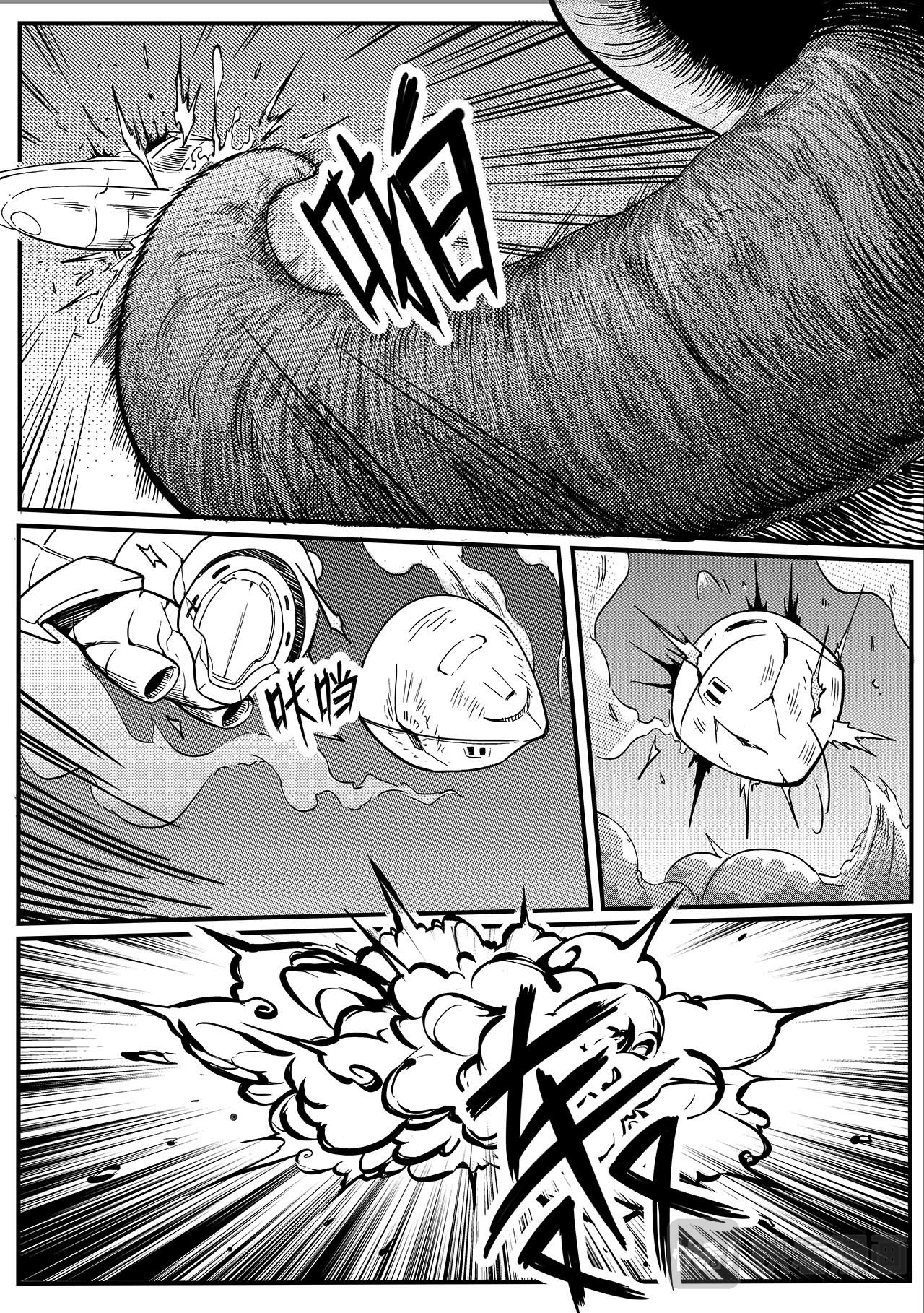 千穹 先遣-撤离 第16页