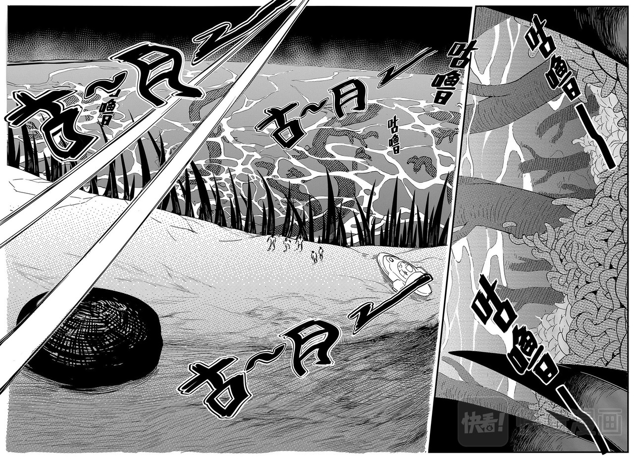 千穹 先遣-撤离 第3页