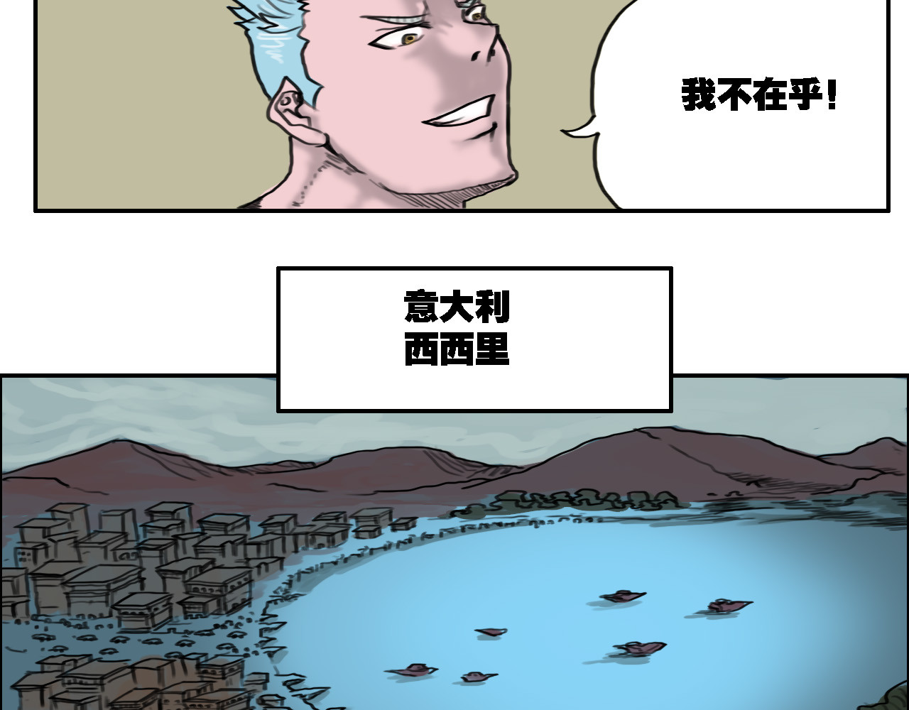 转生念 第5页