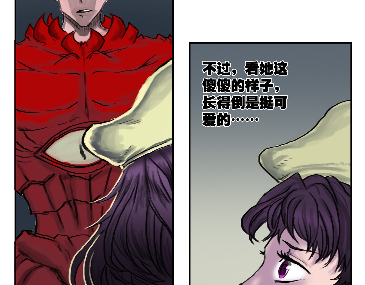 转生念 转生念 第66页
