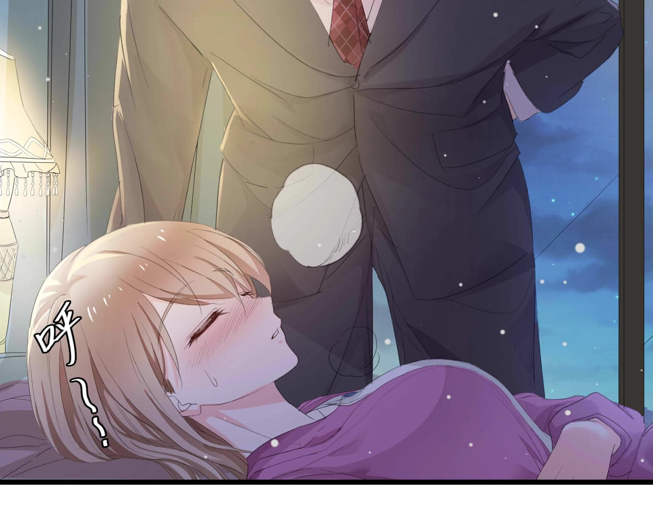总裁大人的双面娇妻 第1话 酒后一夜 第73页