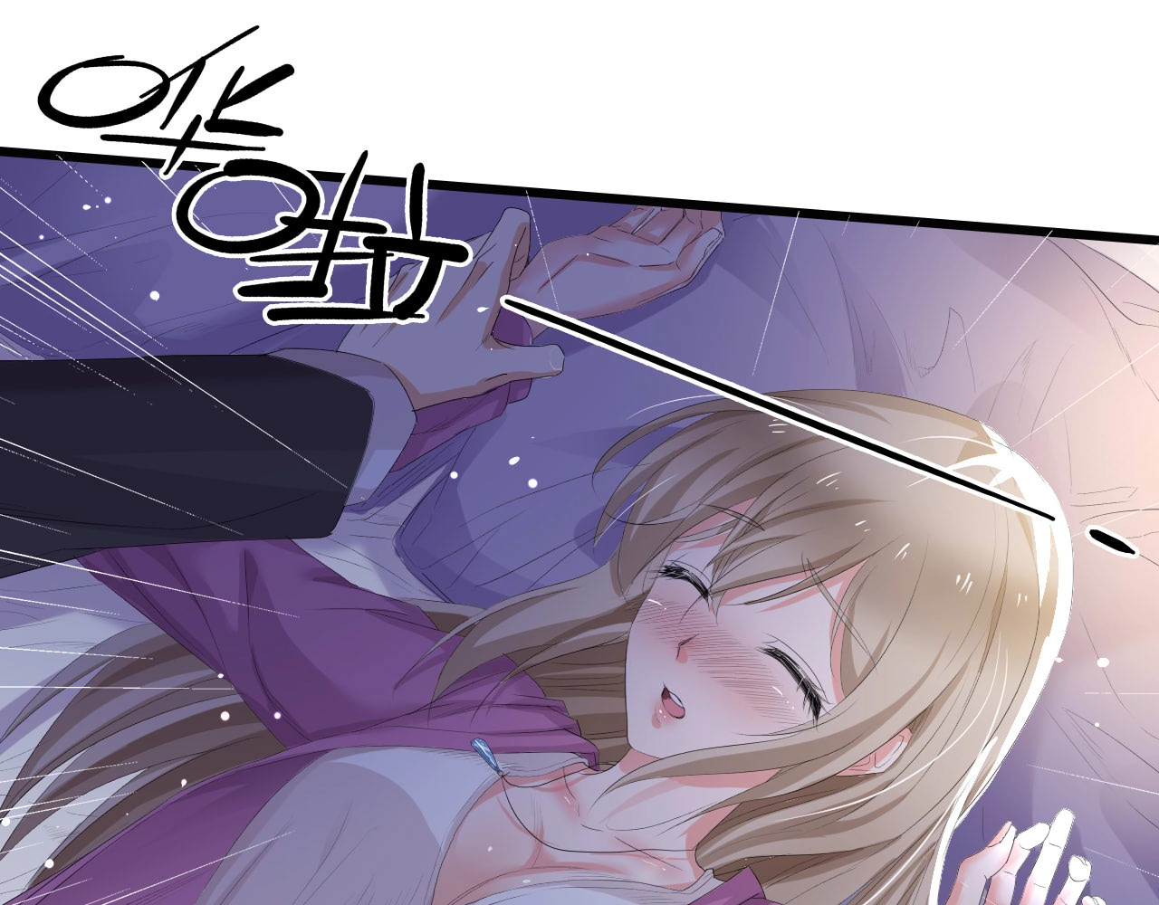 总裁大人的双面娇妻 第1话 酒后一夜 第93页
