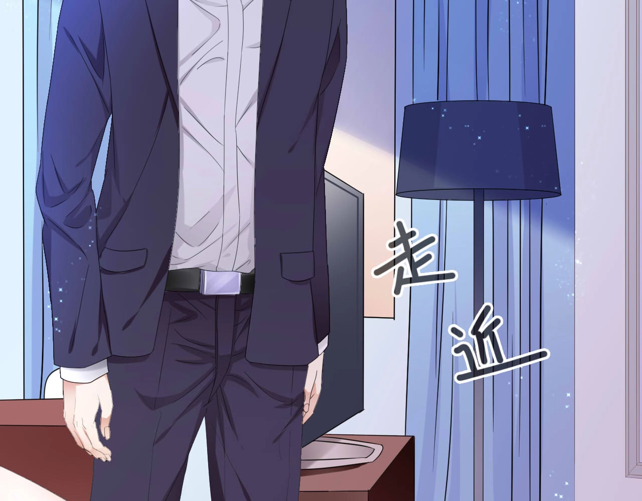 总裁大人的双面娇妻 第2话 失控的索取 第30页