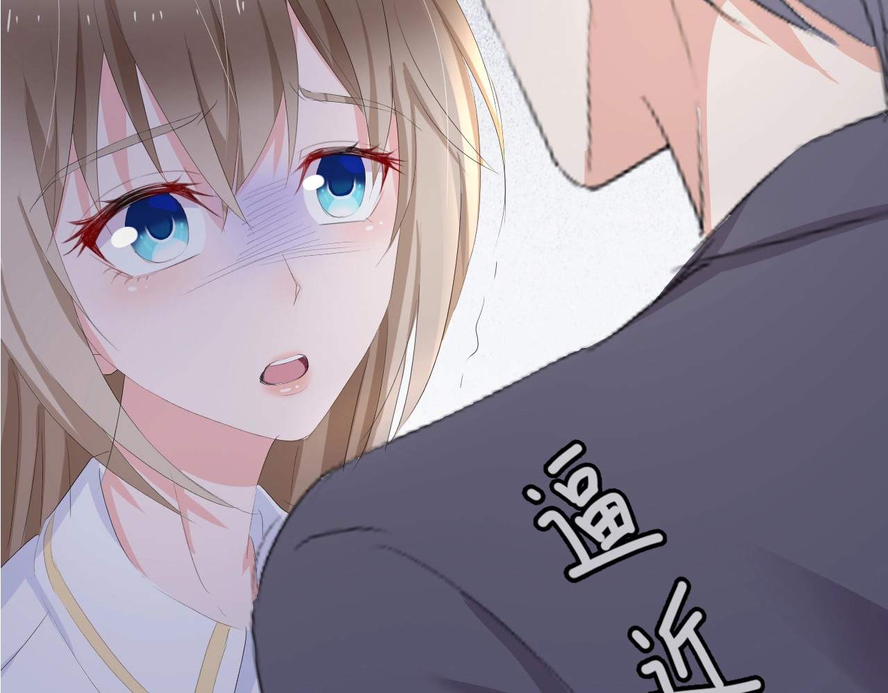总裁大人的双面娇妻 第2话 失控的索取 第82页