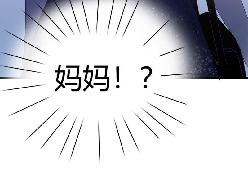 梦语集 第一话云梦童子 第153页