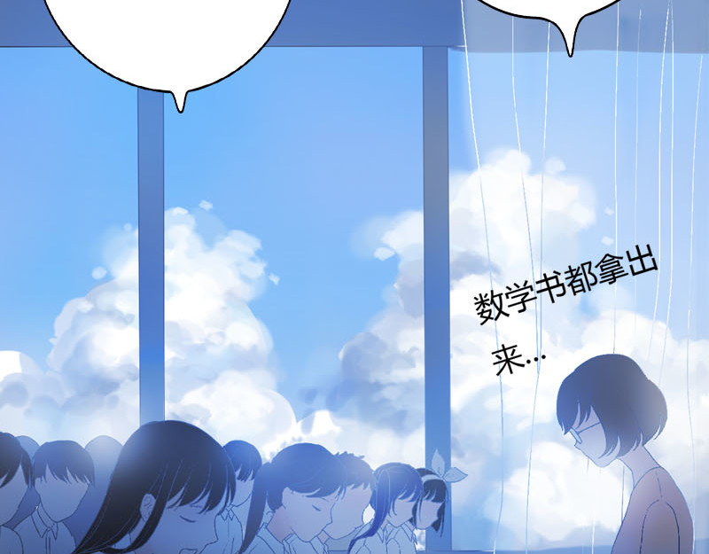 梦语集 第一话云梦童子 第21页