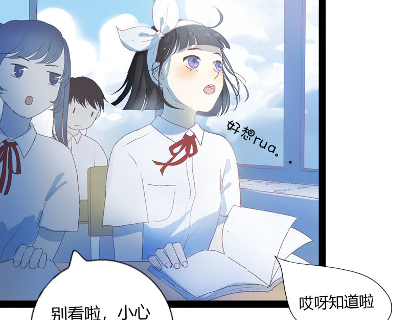 梦语集 第一话云梦童子 第23页