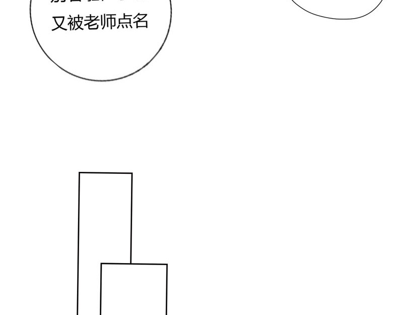 梦语集 第一话云梦童子 第24页