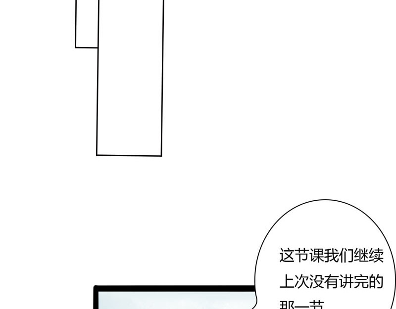 梦语集 第一话云梦童子 第25页