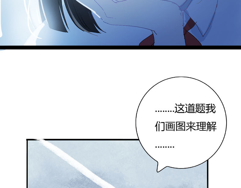 梦语集 第一话云梦童子 第28页