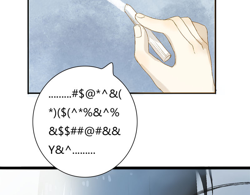 梦语集 第一话云梦童子 第29页