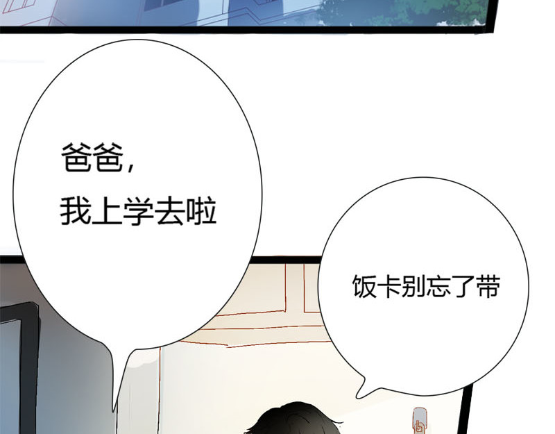 梦语集 第4页