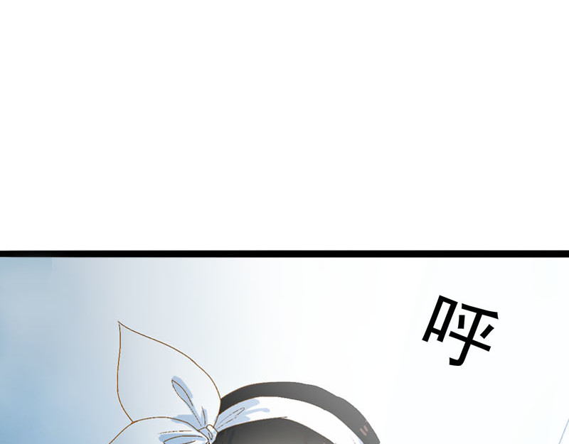 梦语集 第一话云梦童子 第31页
