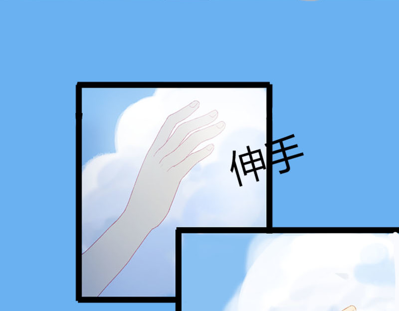梦语集 第一话云梦童子 第41页