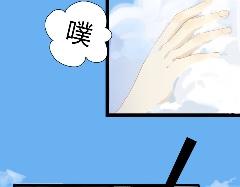 梦语集 第一话云梦童子 第42页