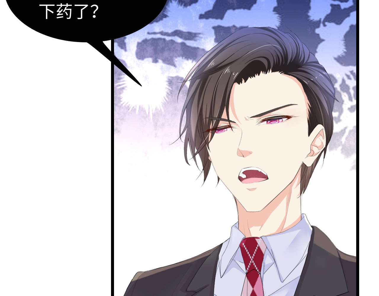 总裁大人的双面娇妻 第4话 你逃不走的 第21页