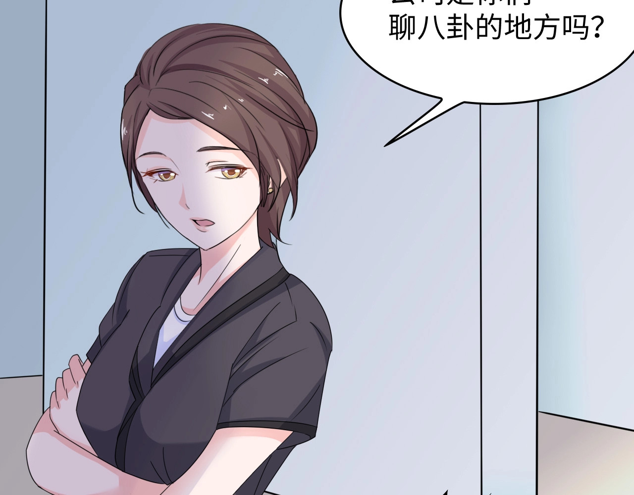 总裁大人的双面娇妻 第4话 你逃不走的 第62页