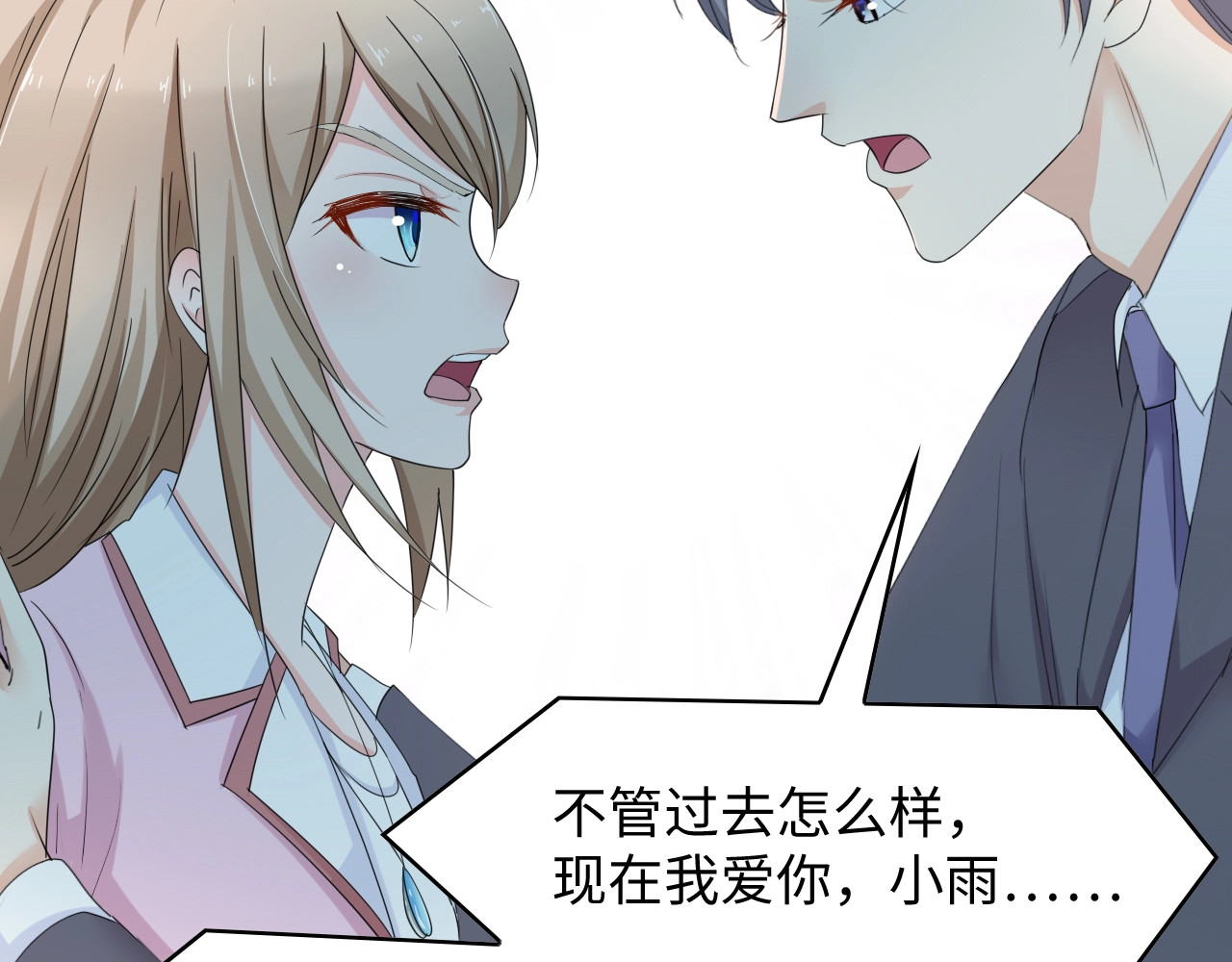 总裁大人的双面娇妻 第4话 你逃不走的 第69页
