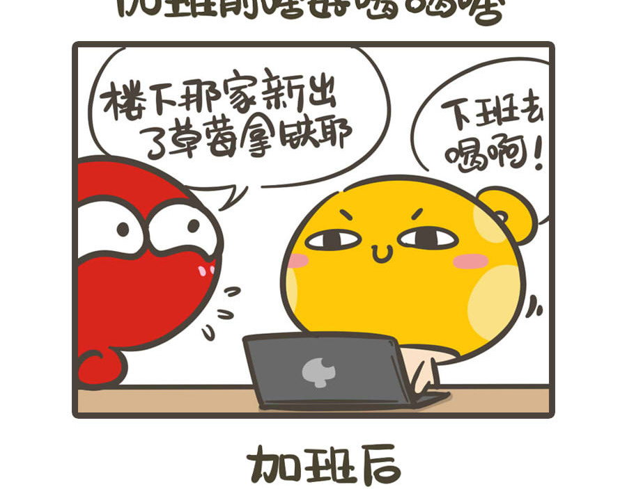 侬脑子进菇了 五一特辑 第26页