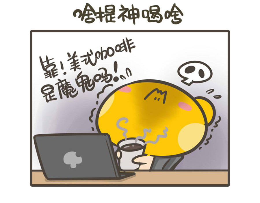 侬脑子进菇了 五一特辑 第27页