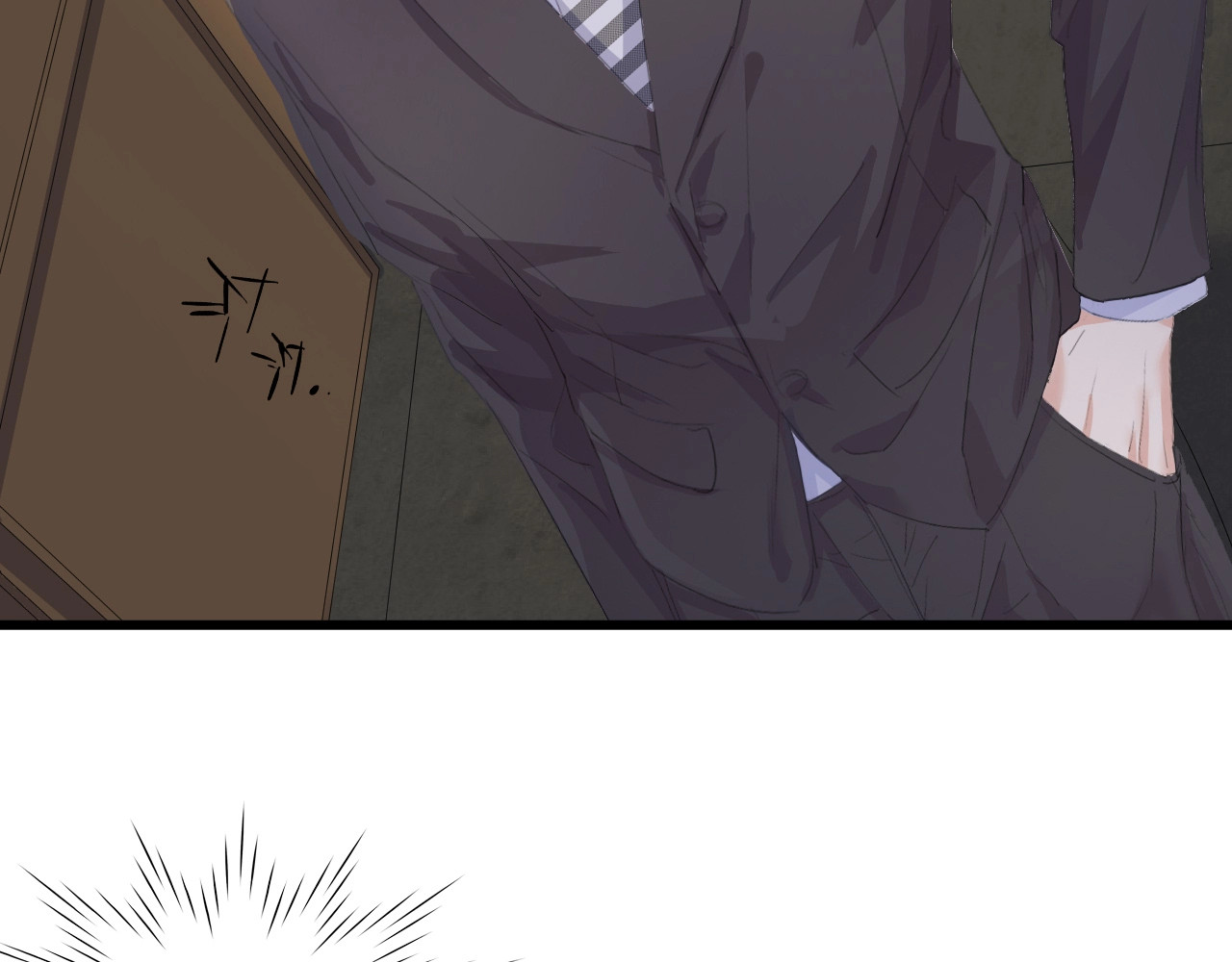 总裁大人的双面娇妻 第5话 贴近她 第86页