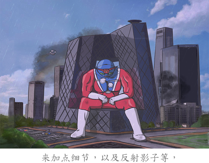 龙宝 超人牛六六 第53页