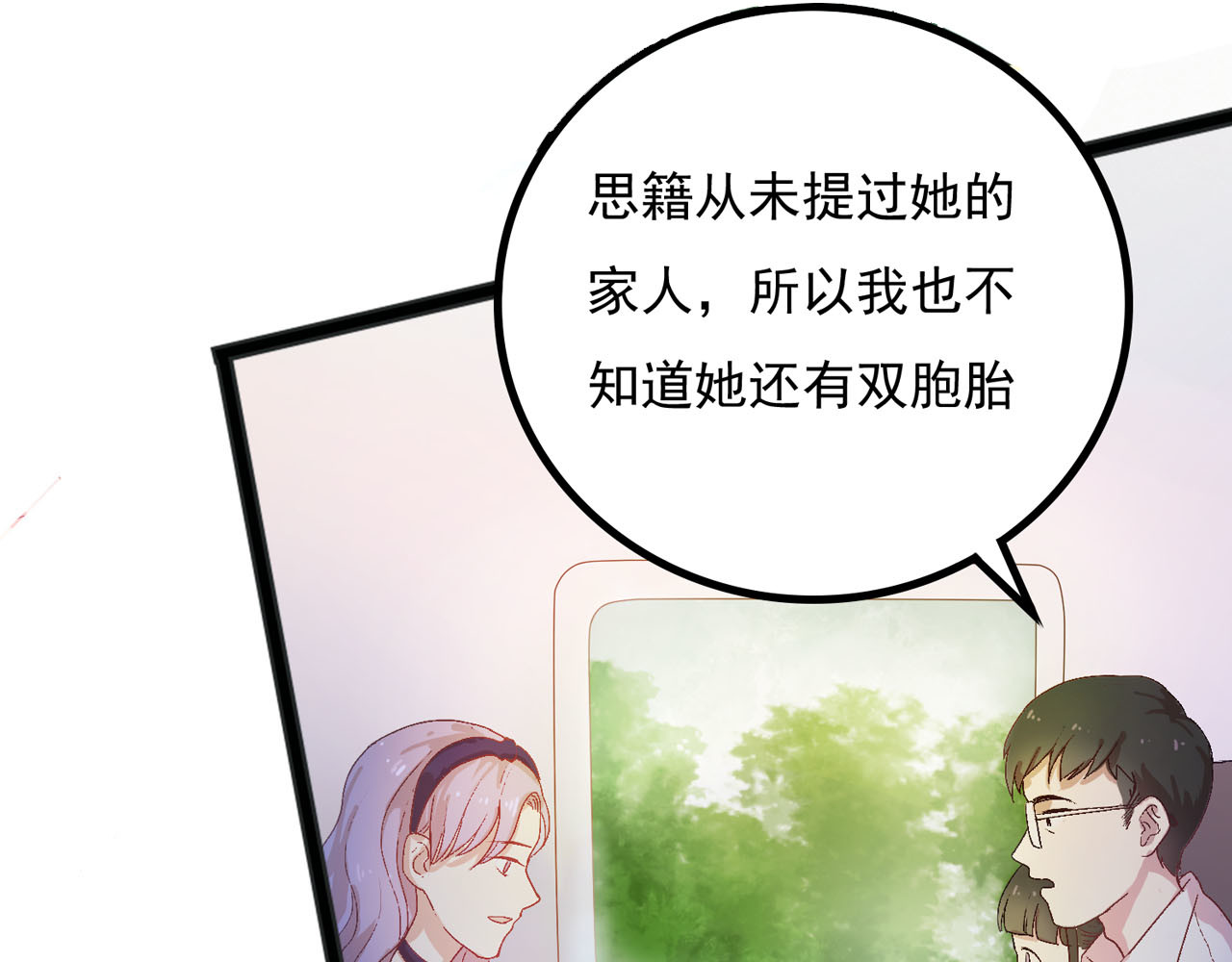 梦语集 第二话 巫山桃源（上） 第10页