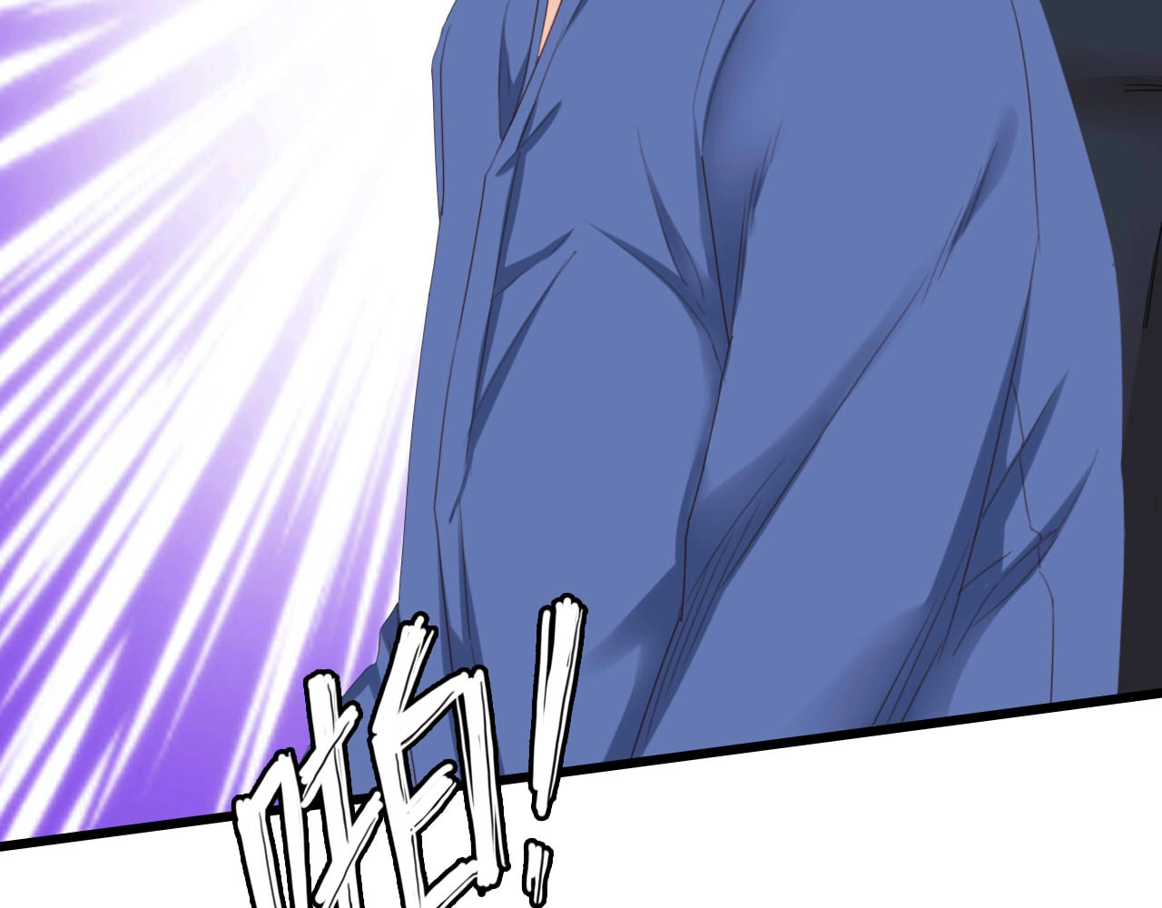 总裁大人的双面娇妻 第6话 被灌得烂醉如泥 第19页